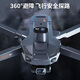 Airspace X11Pro Professionelle Luftfotografie-Drohne 20 Kilometer Digitales Bildübertragung Drei-Achsen-Gimbal GPS Automatische Rückgabe Erwachsener Touchscreen Großstufiger Airdrop High-Definition 8K Shooting Grey Touchscreenmodell + Hindernisvermeidung + 20 Kilometer Bildübertragung + Ein-Klick-Return, kostenloses Versicherung + Big-Gift-Paket, Luxus [Four Electric] Paket Paket, Paket [vier elektrische] Paket Paket, Paket [vier elektrische] Paket Paket, Paket [vier elektrische] Package