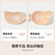 
Uras newly upgraded Yunrou mesh papaya cup breast sticker underwear women's dress wedding photo invisible bra thin style-M