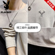 花花公子（PLAYBOY）品牌纯棉长袖t恤男装春夏季宽松刺绣打底衫上衣男款潮牌圆领卫衣 692杏色+692灰色【共2件】 2XL (约140-155斤可穿)