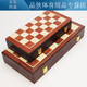 Huakelou Metal Chess Set Boîte d'échecs pliante en bois pour la compétition pour enfants or + couleur lumineuse 6630 Large King High 7,6 cm