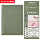 KingJim Jingong Loak Leaf Book New Cn9854te Loak Leaf Book Блокнот с высоким ноутбуком с высоким ноутбуком большой емко