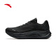 
Anta 2丨PG7 cushioned running shoes for men in summer new lightweight sports shoes for men 112525546