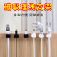 Magnetischer Kabelverarbeitungsprozessor Desktop Wandmontage Mobiltelefondaten Kabel Ladekabel Speicher-Kabel Kabelschnuckle-Stecker Weiß 6-Pack-Starke Magnetische Öffnung und Schließung ohne Spur und nicht einfach zu fallen aus