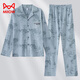 Catman (MiiOW) double-sided pure cotton pajamas for men long-sleeved spring, autumn and winter large-size men's comfortable large-size youth and middle-aged summer home clothing 3291HOMES L (110-135Jin [Jin equals 0.5 kg])