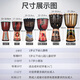 巴丽非洲鼓手鼓儿童成人初学者整木山羊皮丽江演奏手鼓乐器 棕色彩绘款+赠品 标10英寸（7岁以初学适用）