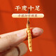 圣迪康藏冬虫夏草 新干虫草滋补送礼物佳品 送长辈礼品 营养品 3根/克  10克30根礼盒装