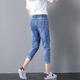 Wanmanduo Elastic Taille Jeans für Frauen 7-Punkt 2025 NEUER LOSSLOSE LOSSE TAISTE LOVIG GROSSE SCHLAUBEN NEIN-Punkte-Harem-Hosen Spring und Herbst 3523# Hellblau 7-Punkt 26