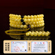 Yueyin Baichuan Amber Beeswax Bracelet 108 Pieces Chicken Fat Yellow Bracelet Good Luck Gift Box Comes with One Item One Certificate Approximately 6mm Adjustable