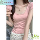 
Lin Han’s real-life photo pure slim U-neck bamboo joint cotton short-sleeved T-shirt for women in summer, sexy collarbone exposed waist top 1391# light pink S