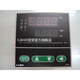 Yu Mengzhe Xuanrong CAHOH961H721H491H941H481 temperature controller H941KRELAYH941KRO2