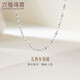 Lukfook Jewelry Platinum Necklace Geometric Turned Plain Chain Platinum 950 Clavicle Chain Price 43cm - About 5.76g