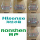容声（Ronshen）适配容声（Ronshen）海信容声冰箱抽屉冷藏变温冷冻抽屉果蔬盒抽 757款冷冻下层39.3*24*21.8