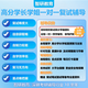 
25 Harbin Institute of Technology Postgraduate Entrance Examination Department of Computing (Computer Discipline) Re-examination 854 Harbin Institute of Technology Re-examination One-on-one Tutoring [Each college can match in the country, 300 yuan will be reduced immediately for consultation] 50-course tutoring will give you a full set of re-examination materials: the top 20 will be given another 300 discount