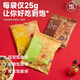 Ozark Oat Double Boîte-cadeau croustillant 675g Ultra-Thin Crispy Whate Wheat Crispy Oatmeal 18 Small Pack