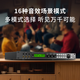 Melody X5 pre-reverberator pre-effector ktv home professional karaoke feedback suppressor equalizer fever audio processor performance wireless microphone mixer X5 deluxe version effector