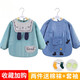 Ropa de comida para bebés ketaoqi del delantero infantil delantero para niños aderezos inversos y niñas impermeables y de protección sucia bolsas de arroz Big oreja grande lindo conejo azul 90 [tamaño de 15] Recomendado 1-2 años
