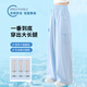 Yoyo One Summer Girls Wide-Leg Pantal
