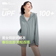 
Beneunder sun protection clothes for women sun protection clothes ice silk cool and loose breathable outdoor sun protection clothes versatile for men and women AL672 Manye Green S