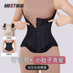 Pose Meder Misthin Train de cintura Cinturón de tracción en forma de U Apretando la cintura de tórax Aprendimiento de la cintura y abdomen Sports Fitness Cody Forming Sello de cintura para mujeres [para modelado diario y sentación larga] Sugerencia S Palace Black S (103-116Jin [Jin equivale a 0.5 kg])