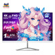 Youpai 27-Zoll 4K 160Hz Dual-Mode 320Hz Fastips 1ms Hardware Low Blue Light 450Nit (max) hohe Helligkeit HDR Gaming Monitor VX27G81-4K-W