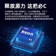 三奕英特尔i5酷睿i9级十四核4060独显64G内存组装台式机电脑主机全套整机办公设计家用游戏商用企业 电脑主机+27寸显示器 套四 i7级十二核丨32G丨1050吃鸡独显