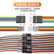 Dupont cable male to male female to female male to female 20p rehearsal cable connecting cable 10/15/21/30/40/cm Dupont cable 10cm three combinations (30 in total) No Specifications