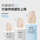 婷美高腰塑身提臀收腹裤女强力收小肚子产后塑形束腰翘臀收胯内裤肤XL