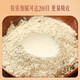 Yunnan Baiyao Panax notoginseng Extreme Fine Powder Yunnan Wenshan Industry Panax notoginseng Extreme Fine Powder Tianqi Powder 275g/bottle