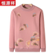 Hengyuanxiang mother's winter clothes plus velvet thickened sweater fashionable and warm inner top middle-aged and elderly women's integrated velvet base shirt set 6629: Camel color 3XL:135-145Jin [Jin equals 0.5 kg]