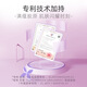 Zhiduo Fullerene Collagen Rejuvenation Mask Mask Fabricante al por mayor SN6627 Collagen Rejuvenation Mask [5 piezas]