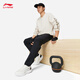 Li ning bingsi pantalones deportivos pantalones de secado rápido verano de cuatro lados de cuatro lados de cuatro lados pantalones de acondicionamiento físico transpirable aykv751
