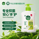 Dettol hand sanitizer jasmine green tea 250g children's antibacterial hand sanitizer disinfection household hand sanitizer with fragrance