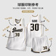 
Sazhuo basketball uniform American men and women college students customized competition team uniform white pink jersey personalized printed vest 719 white gold [American style] L