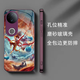 陌筱哪吒vivoS20手机壳时尚玻璃金属漆哪吒创意散热轻奢简约新款 vivoS20 【金属漆苍岭绿】SY12187哪吒
