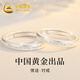 China Gold 999 Pure Silver Secret Words of Love Couple Ring Pair of Plain Rings Wedding Anniversary Gift for Girlfriend Romantic Rose Gift Box *Shipping from Yagura*Same Day/Next Day Delivery
