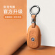 Jingche Huibuick GL8es key cover Luzun Avia 653t buckle Regal/Encove/Encola/Enco flag shell H-speaker key [Cognac color] + ring buckle