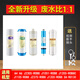 Bohrkern für General Angel Water Purifier Filterelement J2305-ROB8/J1205-R0B8C/A4/A6/1105/J2575 HOT und Kaltmaschine/AJL-RO100 [Paket 14]