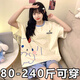 Arctic velvet (Bejirog) summer pajamas for women short-sleeved thin cartoon loose large-size girl's home clothing set can be worn outside 200 Jin [Jin equals 0.5 kg] 679 Green Dinosaur 4XL [Suggested 172-200 Jin [Jin equals 0.5 kg]]
