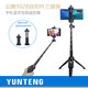 Yunteng (Yunteng) Selfie Selfie Stick Trípode Ligero al aire libre Al aire libre Bluetooth Bluetooth Control remoto Pole Handheld Handheld Vlog Mini Desktop NUEVO Modelo [1.M Altura] 9928 Selfie Stick Trípode Modelo portátil