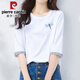 
Pierre cardin pure cotton mid-sleeved T-shirt for women loose short-sleeved T-shirt for half-sleeved spring and autumn 2025 new cropped summer top 20241DS058 ice blue + W9793 ice blue 2025 M