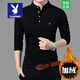 Playboy spring and autumn long-sleeved T-shirt men's stand-up collar pure cotton T-shirt bottoming shirt Korean version slim-fitting young men's tops trendy 1895 black (stand-up collar) single piece XL 175 recommended 135-150 Jin Jin equals 0.5 kg