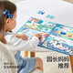 Betas baby toys baby puzzle magnetic puzzle for infants and children 0-3 years old early education manual brain-level puzzle for forest stories + sports experts 1-3 years old + comprehensive style