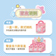 
Miniso (MINISO) chiikawa pajamas face-changing blind box pendant figure desktop ornaments toys gift birthday gift men and women single box