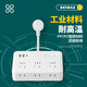 Bull King Official Website Fang Shi Store Offizielle Website Multifunktion USB Socket Multi-Pore-Typ-C-Ladestier-Stecker-Steckerkabel Bull 838 White (4-Plug + 3 USB) 4,8 Meter