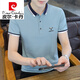 Pierre Cardin Summer Trendy Lapel Camiseta para hombres Polos Polo Business Collar de algodón informal Camiseta de manga corta para hombres Bean Genen QY673 3XL