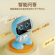 Patriota AI Robot Nanny Inteligencia Artificial Interacción de Speed ​​Voice Interaction Educación temprana Máquina de aprendizaje automático Historia de niños Sakura Pink English Matemáticas Poesía Canciones para niños Robot Robot Día Infantil Preguntas preguntas y respuestas de maestros Canciones para niños Famosos Canciones para niños
