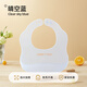 Beta Baby Beb Babero Primavera y otoño Babero Babero complementario Silicona súper blanda Niños impermeables y a prueba de aceite