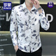 罗蒙（ROMON）印花衬衫男长袖青年花卉图案春秋薄款修身时尚痞帅休闲碎花衬衣潮 723灰色 M 80-104斤