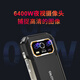 遨游（AORO）A30-12+256G 菲力尔（FLIR）热成像仪测温IP68三防5G工业专业级智能手机大电池 A30-12GB+256GB 热成像三防版