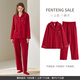 Fenten Couple Pajamas Spring and Autumn Pure Cotton Women's Red Wedding Zodiac Year Cotton Home Clothes Set Maroon M